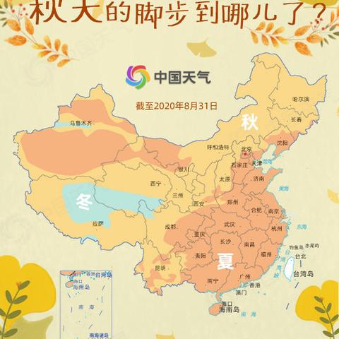 台风能刮到哈尔滨么相关长尾关键词有哪些