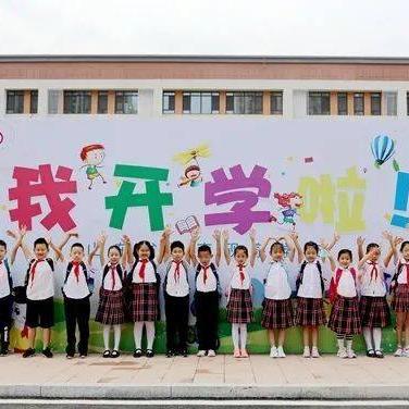 济南市砚泉学校是哪个区