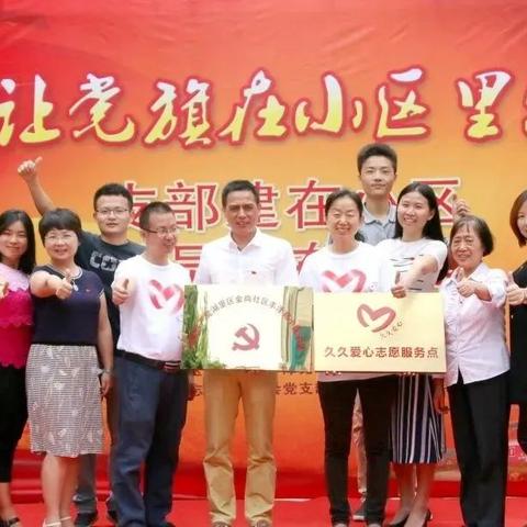 厦门市深田路属于哪个区