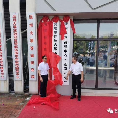 1688如何授权跨境