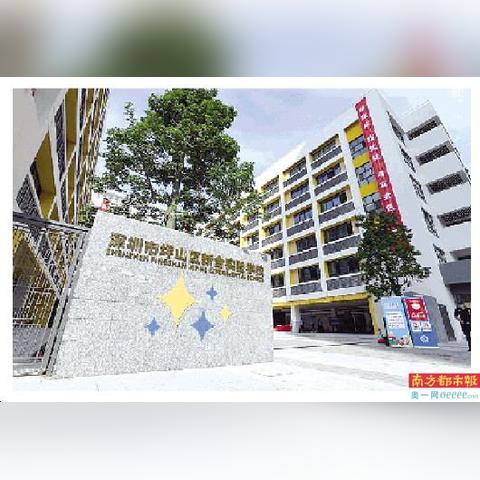深圳市坪山什么时候开学