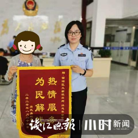 杭州市第六监狱是什么