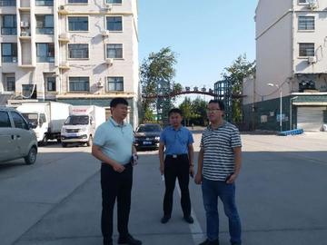 临沂市罗庄区长山办事处的长尾关键词有哪些