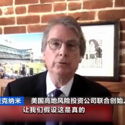 美股估值有多高？已达到“非理性繁荣”的水平