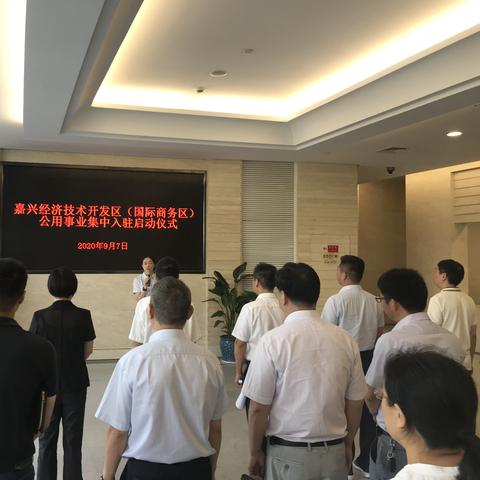 西安市燃气怎么过户改名