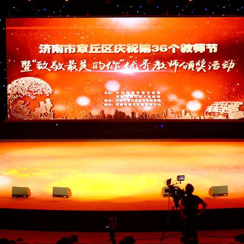 济南市大约有多少名教师
