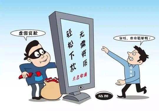 【净网2020】电信诈骗套路多，这份防骗指南请收藏！