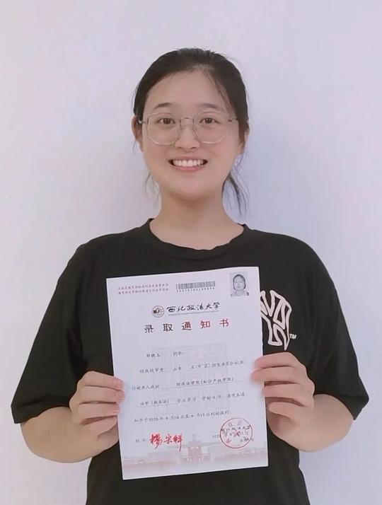 最高30000元！魏桥创业集团为27名职工子女发放奖励金