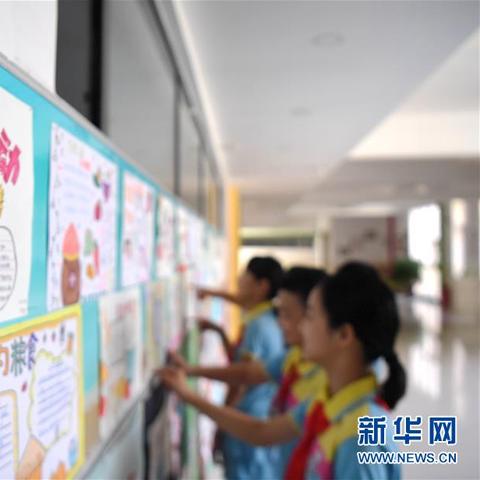 文明用餐手抄报大全的长尾关键词是什么