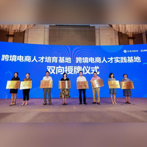 跨境电商有哪些品牌