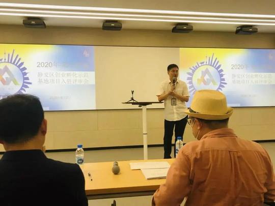 上海创业活动大盘点