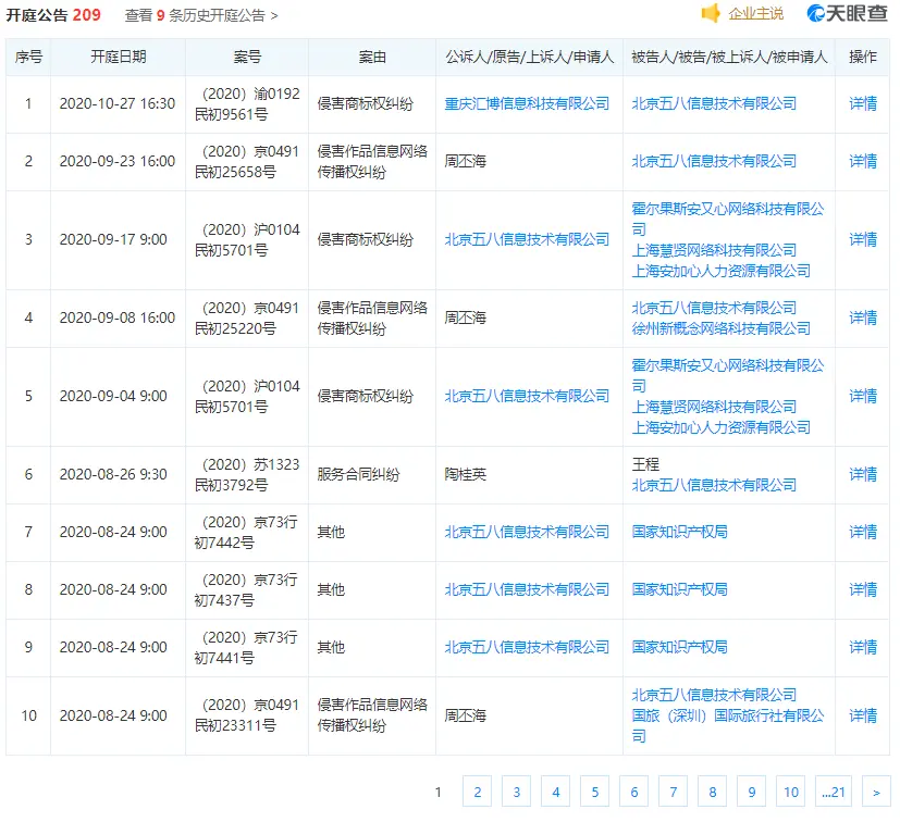 夏普收录机怎么安装 夏普收录机怎么清理