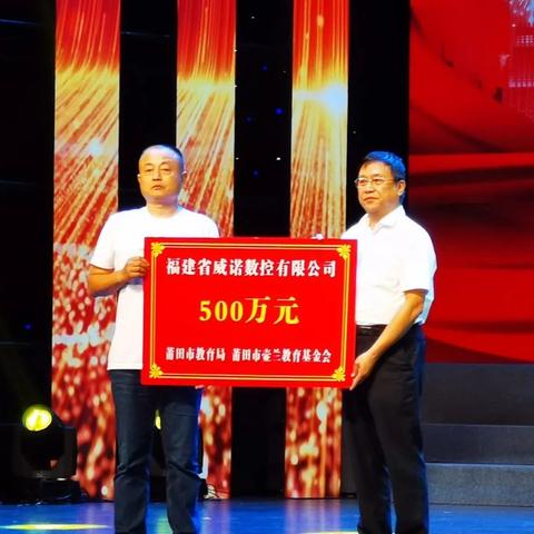 福建数控车床前景怎么样