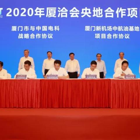 厦门市孟常委的相关长尾关键词有哪些