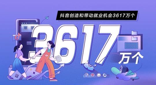 从零工到“灵工”，短视频会成为年轻人的好机会吗？|有名堂