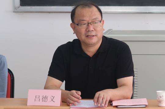 「关注」山东老年大学召开庆祝第36个教师节座谈会
