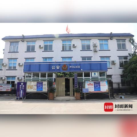 成都市区有哪些派出所