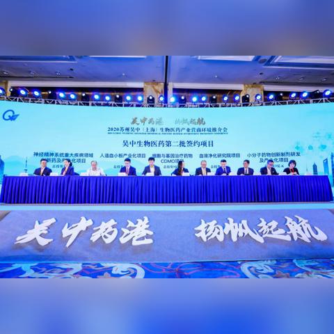 苏州市什么产业最发达