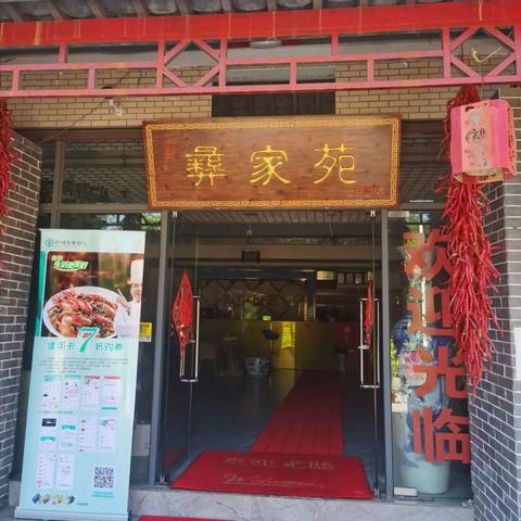 昆明市晋宁农行名称的长尾关键词有什么