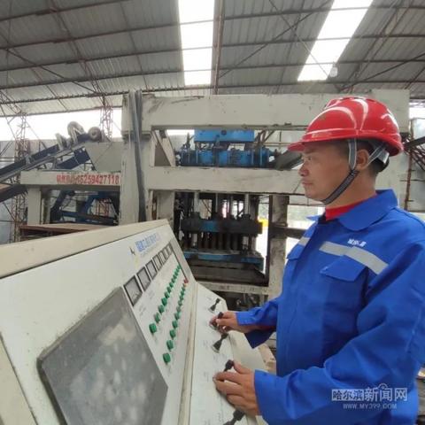 哈尔滨市城投公司相关长尾关键词有哪些