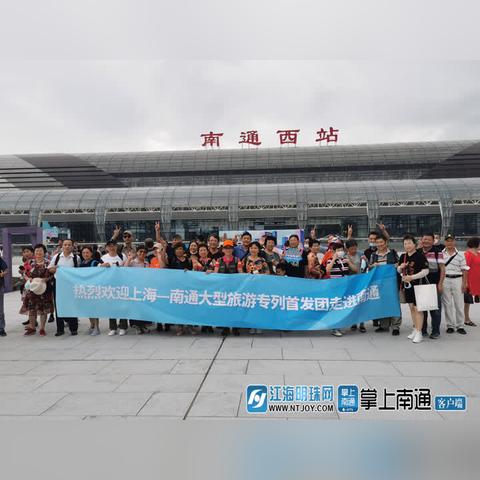 南通市明珠花园在哪里