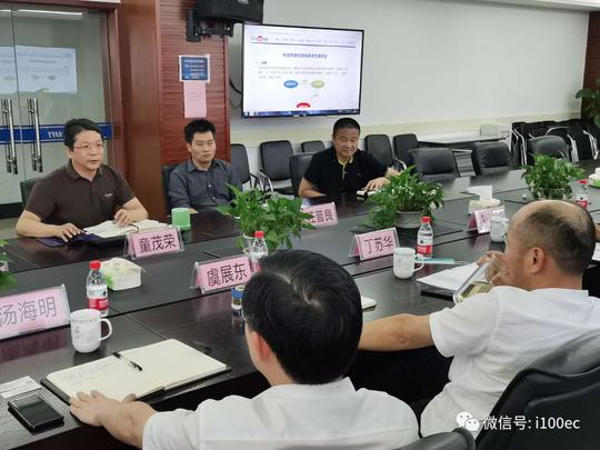 生意宝拟与慈溪工业投资集团合作共建“慈溪外贸综合服务平台”