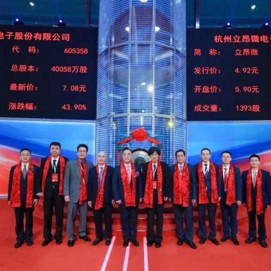 立昂微成功登陆a股市场！国投创业助推半导体核心材料国产化进程