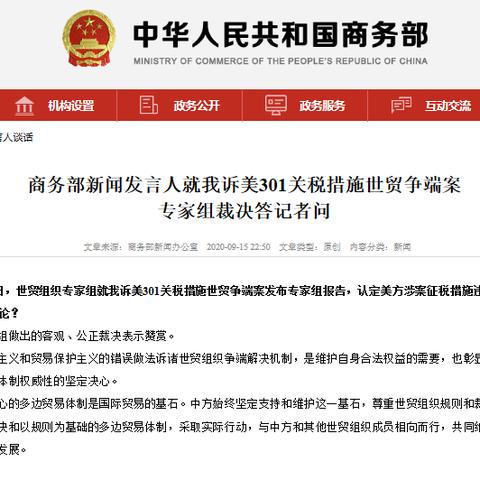 日本 tiktok 中国文化的相关长尾关键词是那些