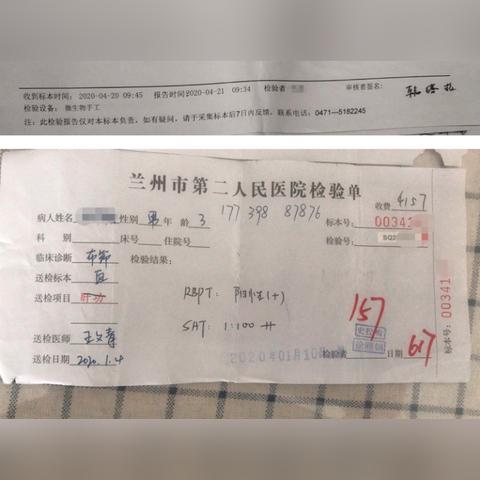 兰州生物是多少针的相关长尾关键词有哪些