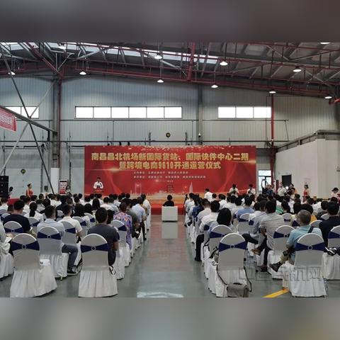 跨境9610哪里可以做