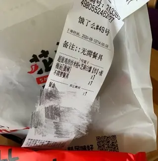 店铺下滑原因分析 美团外卖店铺下线原因