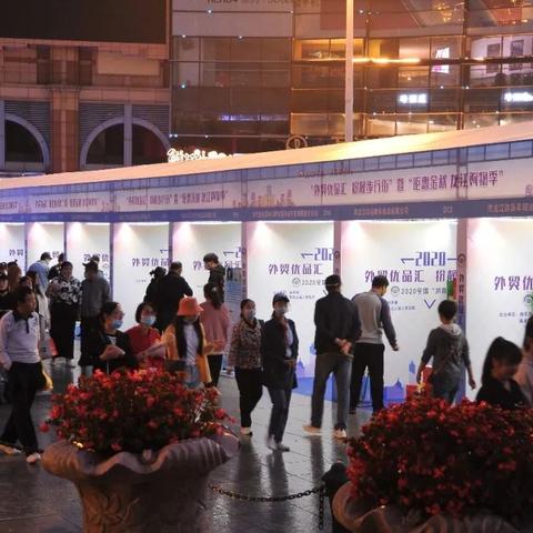 哈尔滨市哪里有步行街