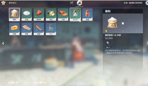 原神里面牛奶怎么做（原神三彩丸子怎么获得）