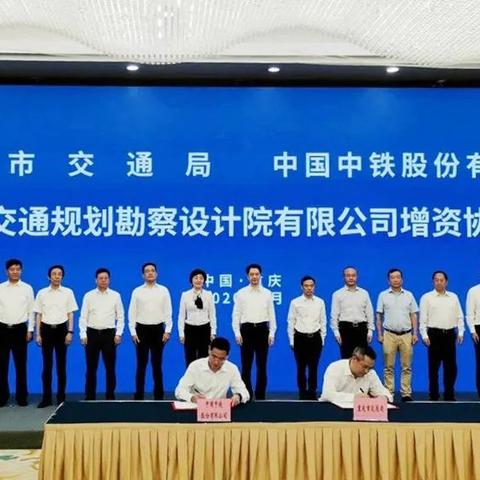 重庆市设计院怎么样