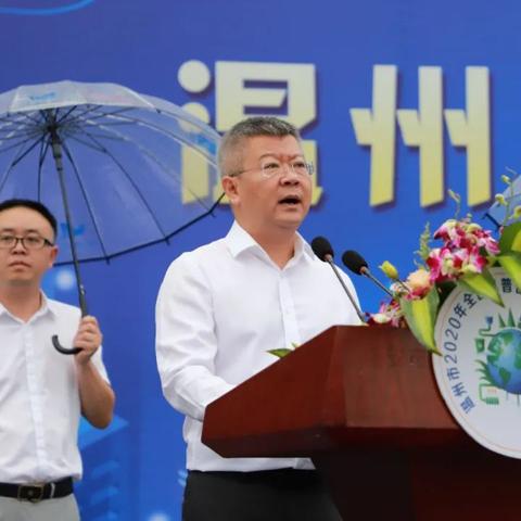 温州市2020年高考的长尾关键词有哪些