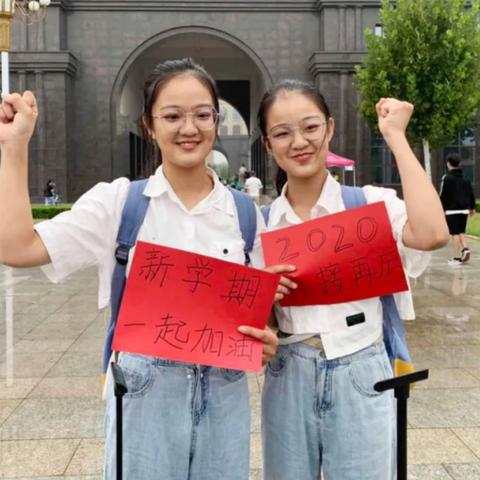 厦门大专宿舍排名？