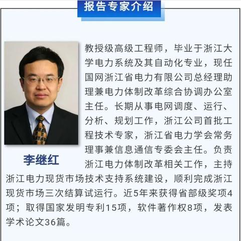 新能源参与电力现货市场提速，开发商如何应对投资收益下滑风险