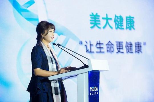 打造益生菌科研高地美大控股集团成立益生菌研究院