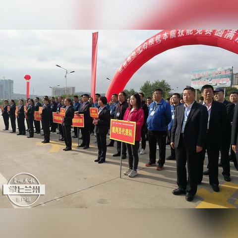 兰州市九十五中在哪里