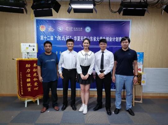 “奋力攀登，勇争一流”——潍坊科技学院在行动｜大学生创新创业大赛夺得三项金奖实现历史性突破