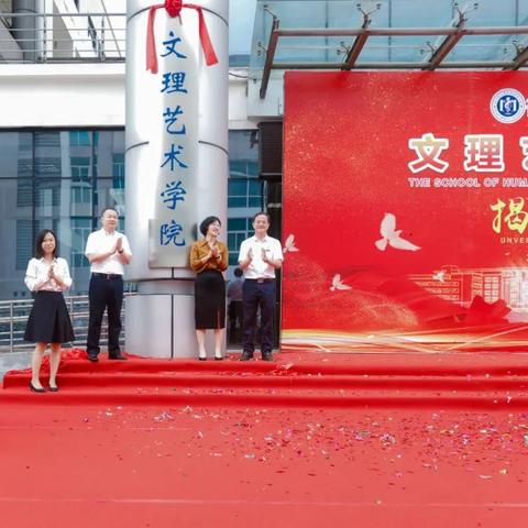 福建艺术师范大学的相关长尾关键词有哪些