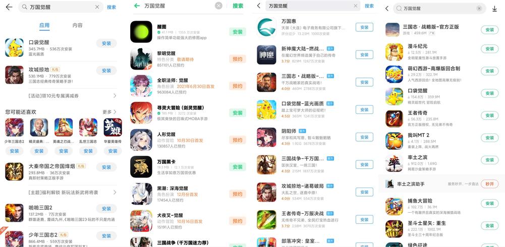 原神黑铜号角怎么用（原神查看愚人众的研究任务怎么做）