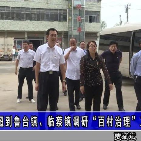 周口火车站怎么回鲁台