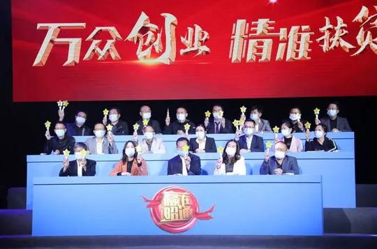 第三届“赢在昭通”创新创业大赛互联网+赛道今晚8点半准时开战戳进来扫码看直播