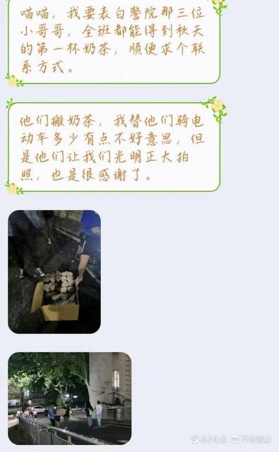 孩子当班长怎么发朋友圈