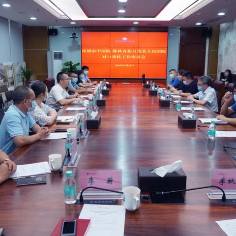 深圳市中医院产科带什么