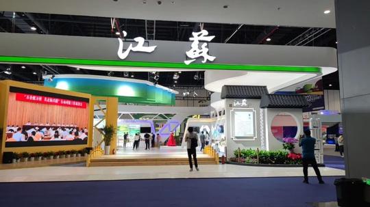 新农民新业态创新创业大会召开，展示农村“双创”最新成果