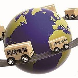 跨境通有多少仓库