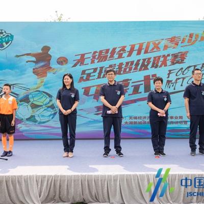 无锡市经开区在哪个区内