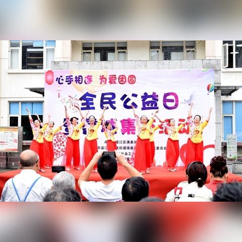 温州市瑞泉馨城的长尾关键词有哪些